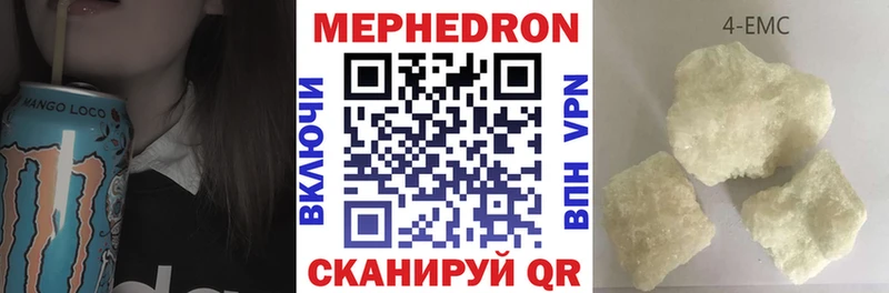Купить закладку ГАШИШ Героин Галлюциногенные грибы Бошки Шишки МЕФ АМФ Змеиногорск