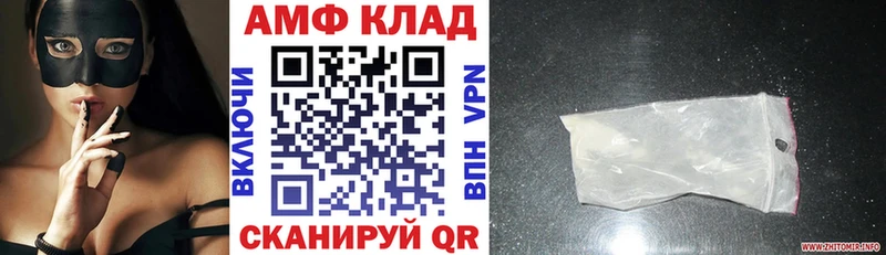 АМФЕТАМИН Premium  Купить где  Змеиногорск 