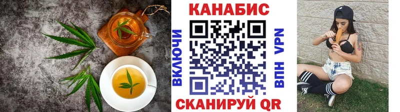 Купить где  Змеиногорск  Еда ТГК марихуана 