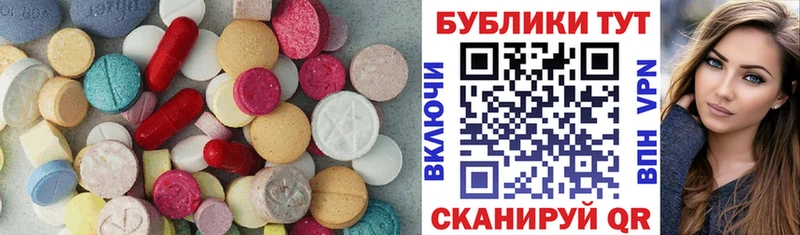 Купить где  Змеиногорск  Экстази Punisher 