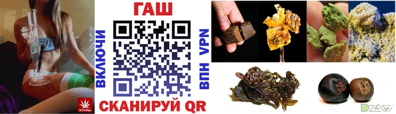 Купить  Змеиногорск  ГАШИШ ice o lator 