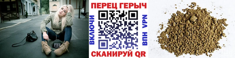 Купить где  Змеиногорск  ГЕРОИН Heroin 