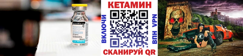 Кетамин ketamine  Купить  Змеиногорск 