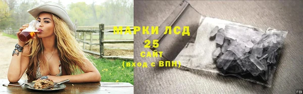 альфа пвп VHQ Армянск