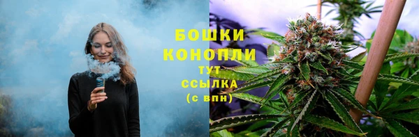 марихуана Арсеньев
