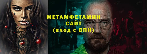 марихуана Арсеньев