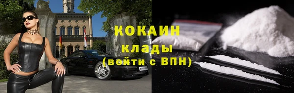 альфа пвп VHQ Армянск