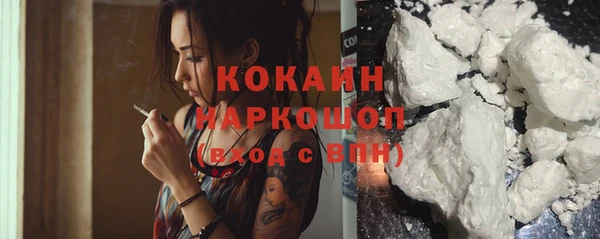 марихуана Арсеньев