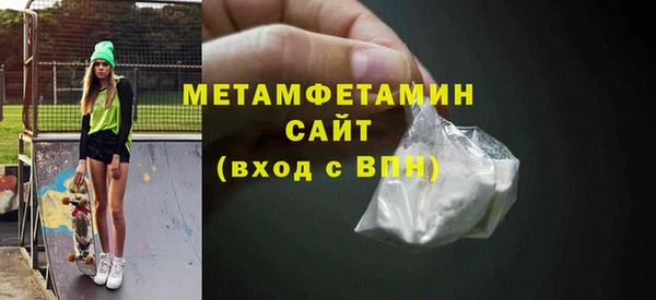 альфа пвп VHQ Армянск