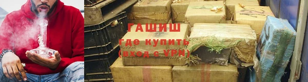 марихуана Арсеньев