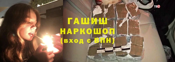 марихуана Арсеньев