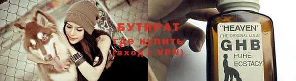 марихуана Арсеньев