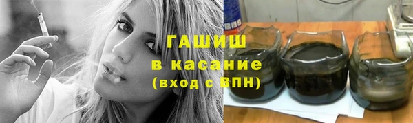 марихуана Арсеньев