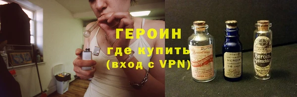 альфа пвп VHQ Армянск