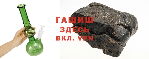 альфа пвп VHQ Армянск