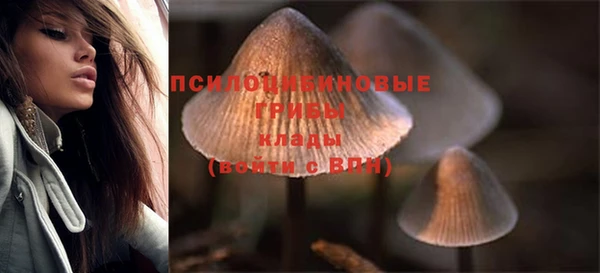 марихуана Арсеньев