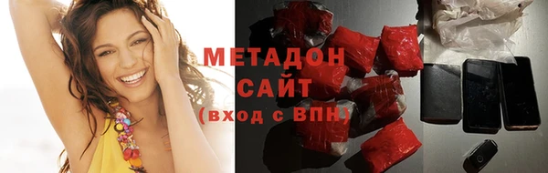 марихуана Арсеньев