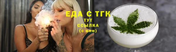 альфа пвп VHQ Армянск