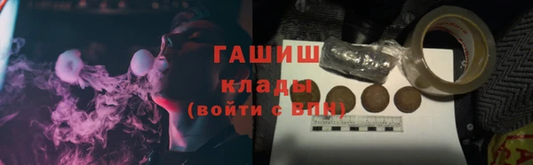 марихуана Арсеньев
