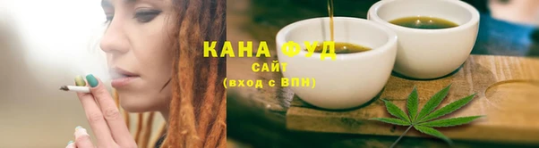 альфа пвп VHQ Армянск