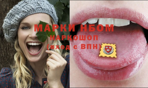 марихуана Арсеньев
