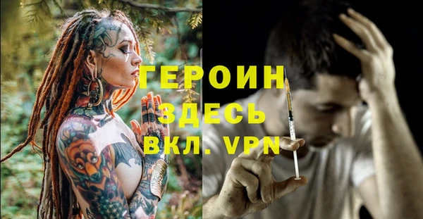 альфа пвп VHQ Армянск