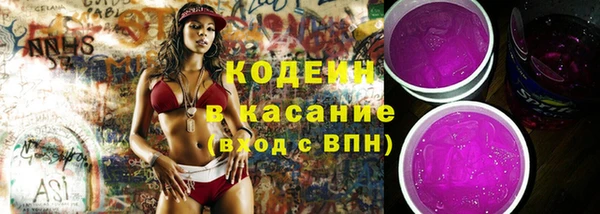 альфа пвп VHQ Армянск