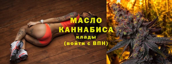 альфа пвп VHQ Армянск
