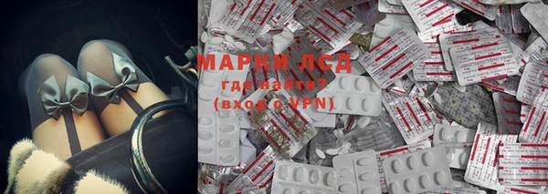 марихуана Арсеньев