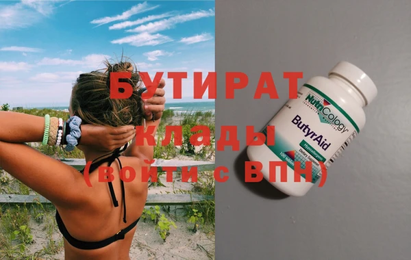герыч Аркадак