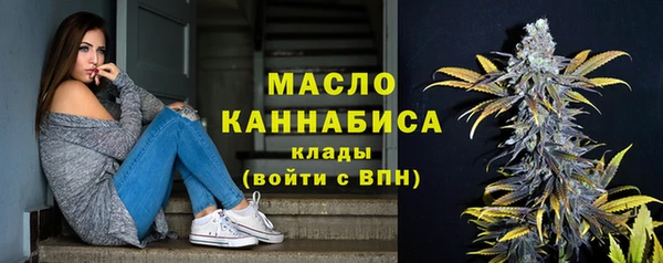 альфа пвп VHQ Армянск