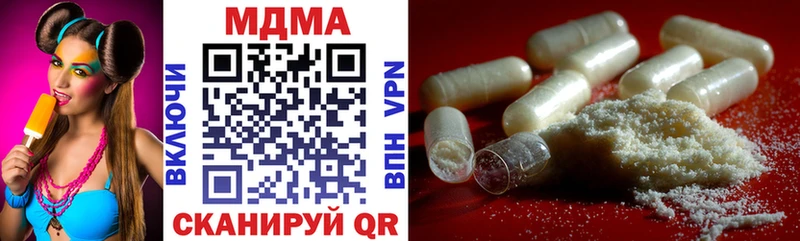 MDMA Molly  Купить закладки  Змеиногорск 