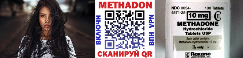 Купить закладки  Змеиногорск  Метадон мёд 