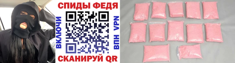 Купить закладки  Змеиногорск  Первитин Декстрометамфетамин 99.9% 