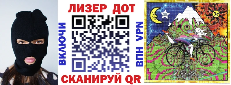 Марки NBOMe 1500мкг Купить где Змеиногорск