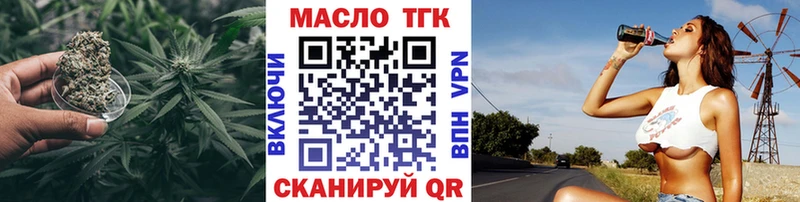Купить где Змеиногорск Дистиллят ТГК жижа